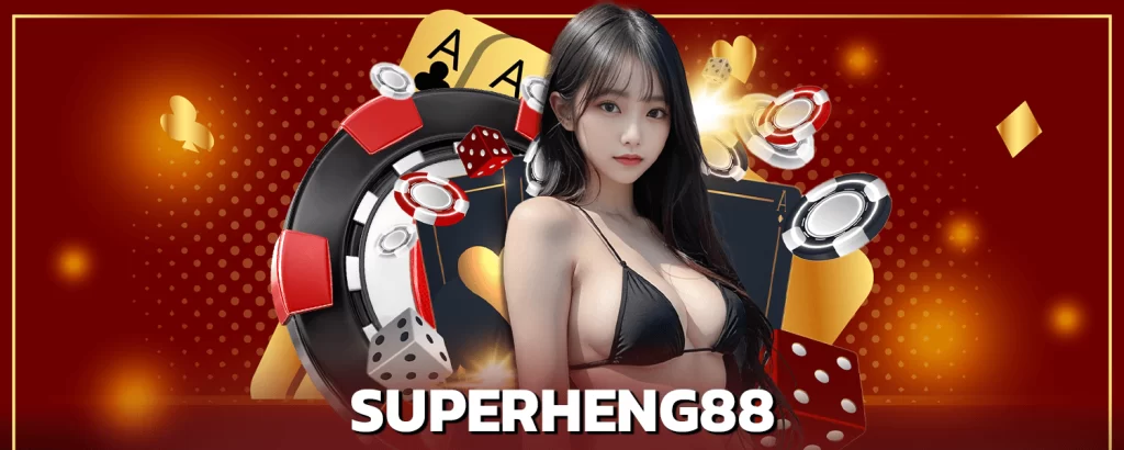 superheng88